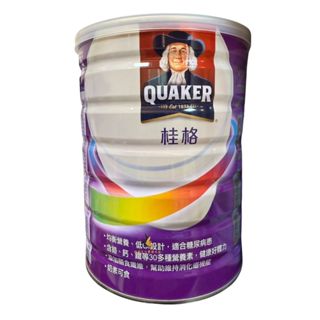 【現貨可刷卡超取】<臺灣原廠公司貨>桂格完膳營養素 糖尿病穩健配方 900G/1瓶