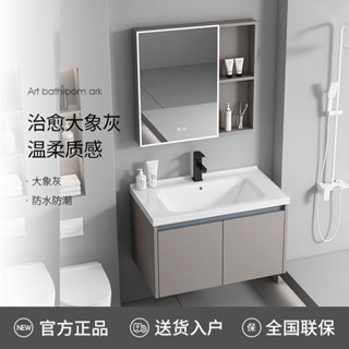 【支援到付 破損補簡約太空鋁浴室櫃組合衛生間洗漱臺面盆櫃洗臉盆櫃一體陶瓷洗手盆