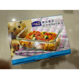 全新未拆封【樂扣樂扣】微波烤箱玻璃保鮮盒 750ml
