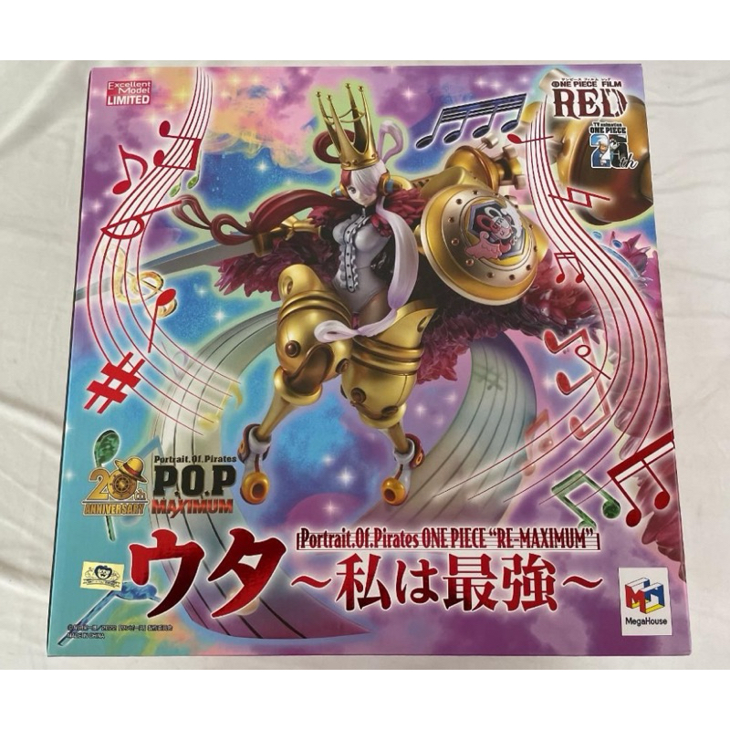 POP  RED-MAXIMUM 美音 我是最強 烏塔 UTA MH 海賊王 航海王  日本空運 全新未拆