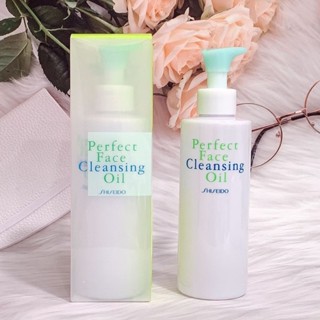 SHISEIDO 資生堂 深層水淨化潔顏油 200ml