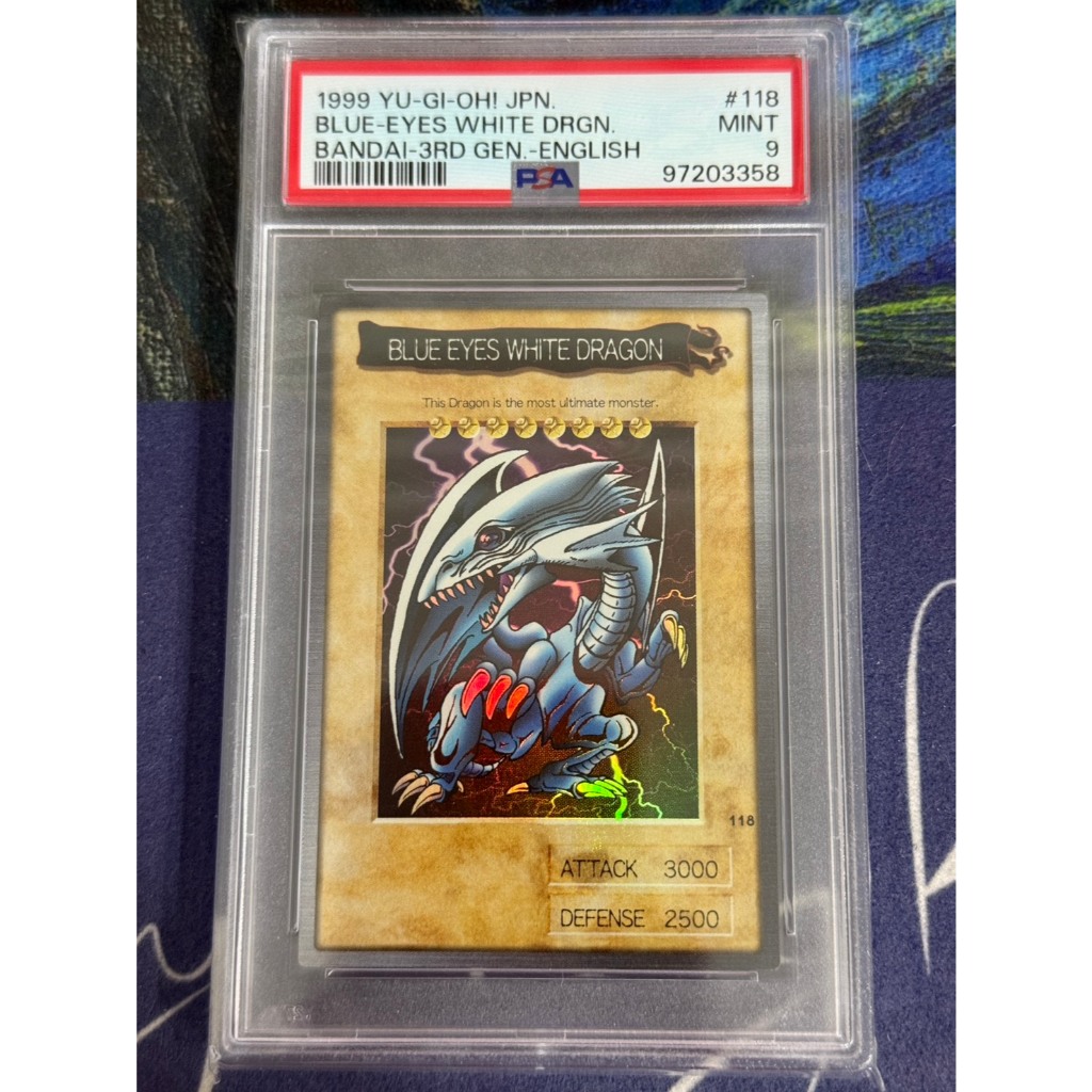 青眼の白龍 ホロ PSA9 ▪︎【PSA9】遊戯王 ブルーアイズホワイトドラゴン 青眼の白龍