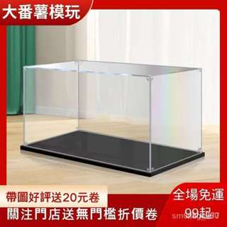 【可客製】壓克力展示盒 透明收納盒 樂高展示盒 模型盒 展示盒壓克力 展示盒訂製 防塵盒 公仔展示盒