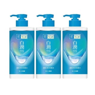 肌研 白潤美白化妝水 400ml 滋潤型 任選 現貨