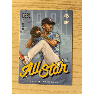 林子昱 中華職棒球員卡 中華職棒34年 特卡 ALL STAR CPBL 2024