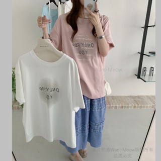 Want-Meow招財貓旺鋪/臺灣出貨/95公斤可穿獨家質感韓系暈染風寬鬆上衣中大尺碼