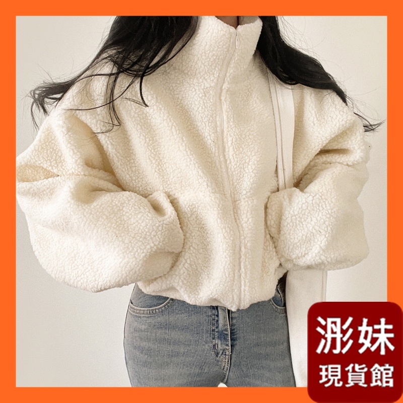 【浵妹】現貨秒出 KJ52 立領短衛衣女 秋冬加絨加厚寬鬆ins慵懶風羊羔絨開襟拉鍊外套 羊羔毛外套 短版外套 立領外套