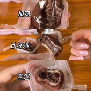 上行齋和風生巧福團混裝開心果脆脆抹茶生椰拿鐵黑巧爆漿雪媚娘福團零食下午茶甜品獨立包裝