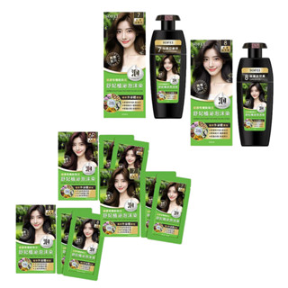 【SOFEI 舒妃】植泌泡沫染髮液320ml／20ml*2｜夏日必備 約會必備 DS024392