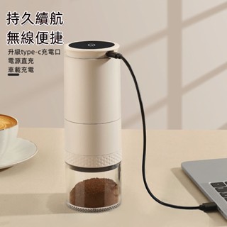 德國品質 磨豆機 研磨機 咖啡研磨機 研磨器 磨豆 電動咖啡研磨機 咖啡豆磨豆機 磨豆機 研磨機 便攜式電動磨豆機
