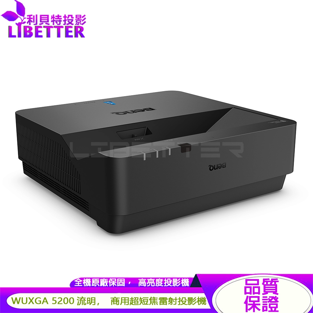 LU960UST｜WUXGA的價格推薦 - 2025年10月 | 比價比個夠BigGo
