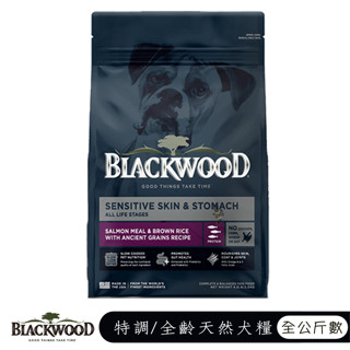 【喵吉】 BlackWood 柏萊富 全齡犬腸胃保健配方(鮭魚+糙米) 全齡犬飼料 寵物飼料 成犬飼料 犬糧 狗飼料