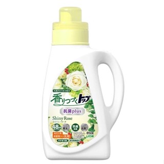 LION 獅王 香氛柔軟濃縮洗衣精-抗菌白玫瑰 (850g)