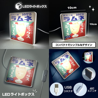手搖飲 日本 氣氛燈 復古海報 純喫茶 紀念品 Uniqlo 行李箱 夜燈 鐵道 京都 LOFT ABC-Mart 扭蛋