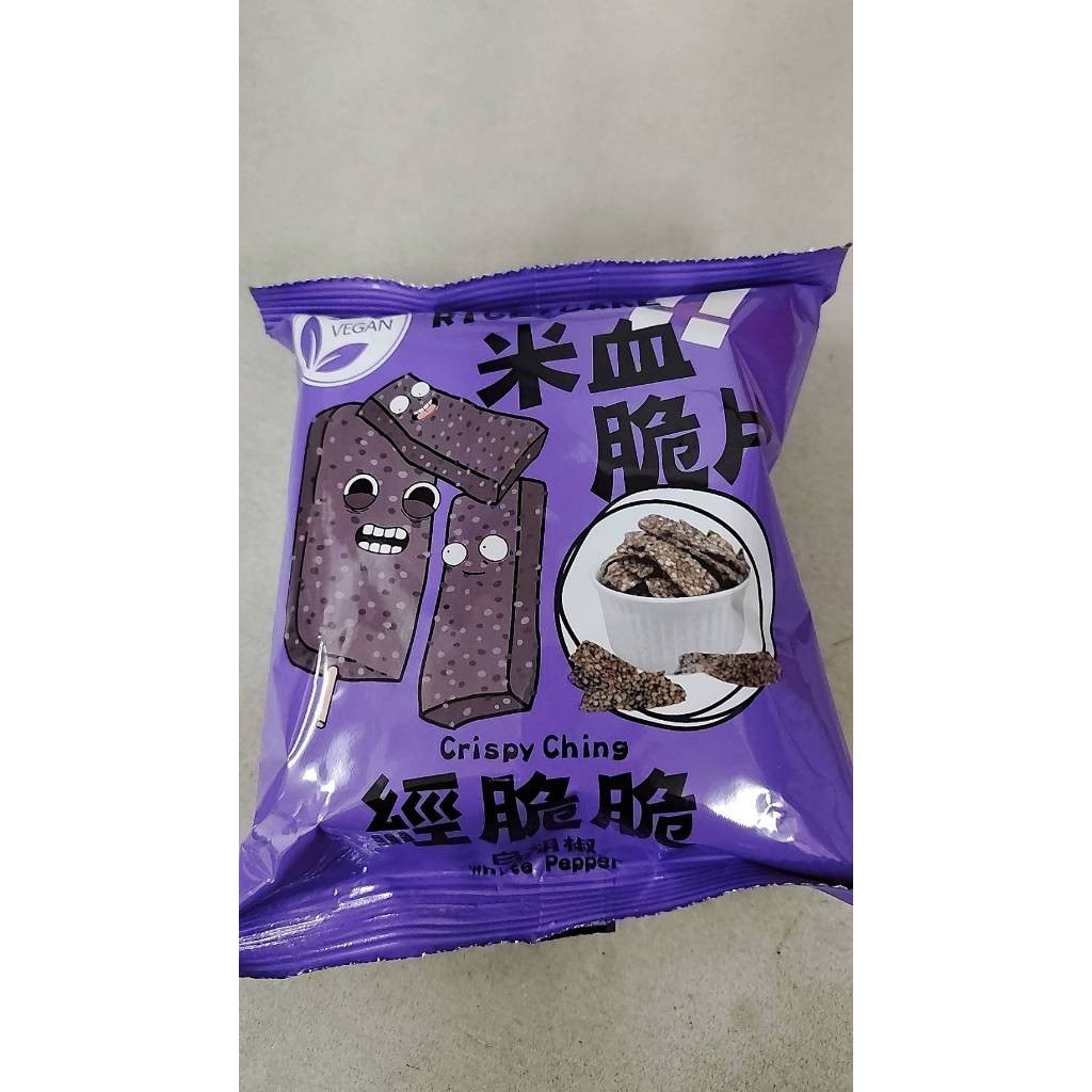 經脆脆 米血脆片素米血（全素）素米血脆片 餅乾 蔬菜脆片