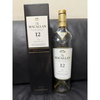 😊麥卡倫12年雪莉桶威士忌空酒瓶（含軟木塞和盒）700ml