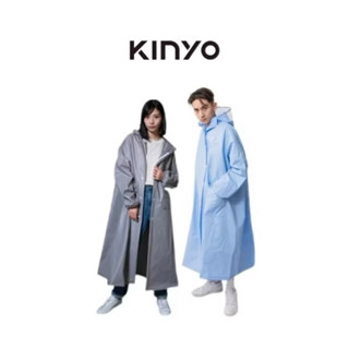 【KINYO】 雙帽簷揹包型雨衣(RCT-663) 雨衣 成人雨衣 雨衣 連身雨衣 環保雨衣