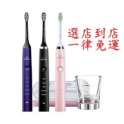 [全新原廠] 飛利浦電動牙刷HX9362/HX9352/HX9332/HX9312/HX9372/HX9911