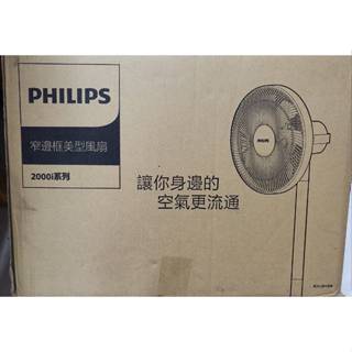 PHILIPS 飛利浦270度3D渦輪循環扇/電風扇 ACR3142SFD #0521