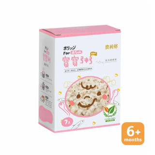 農純鄉 寶寶粥-蝨目樂樂粥(7入X150g) (寶寶食品 寶寶副食品 幼兒食品 寶寶粥 寶寶飯)