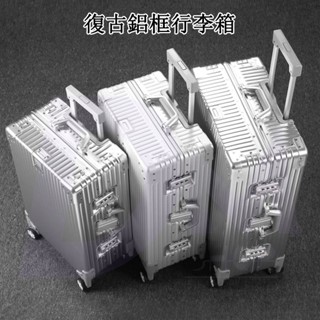 ‍🔥臺灣現貨+免運【最新配置 復古鋁框行李箱】行李箱 旅行箱 鋁框登機箱 鋁框行李箱29吋 20吋行李箱 20吋登機箱
