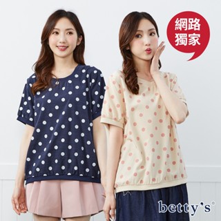 betty’s網路款(50)圓點印花舒棉短袖上衣(共二色)