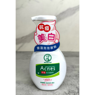 《公司貨 電子發票》曼秀雷敦 Acnes抗痘美白潔面慕斯150ml