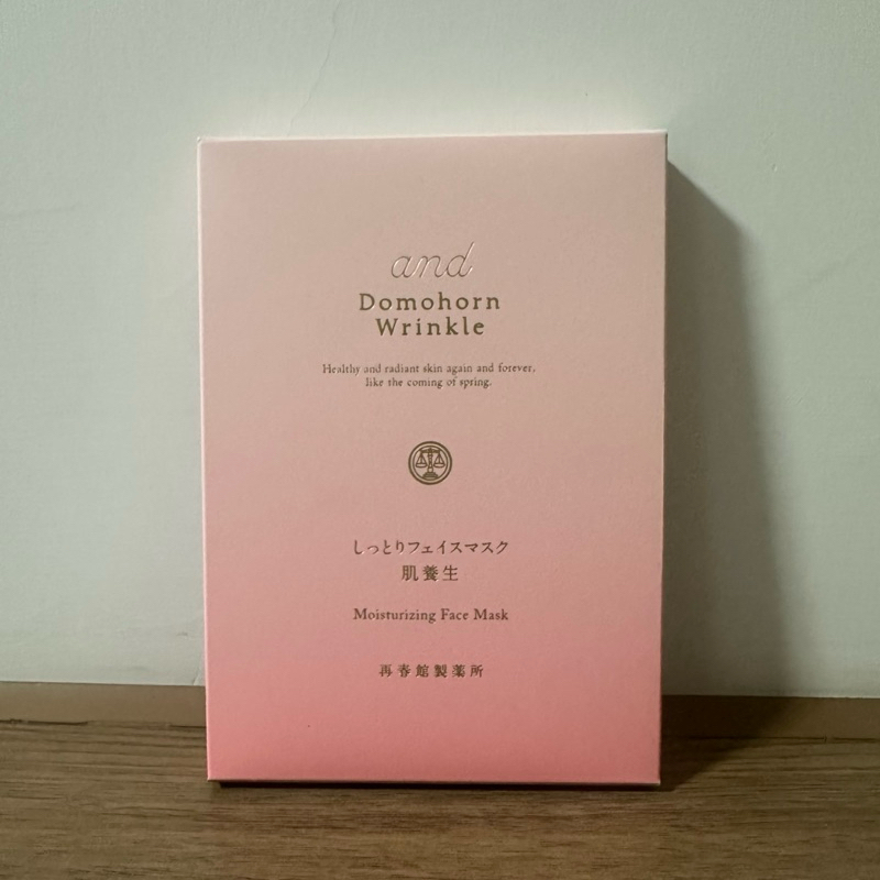 🌸朵茉麗蔻 Domohorn Wrinkle 肌養生水潤面膜4片裝