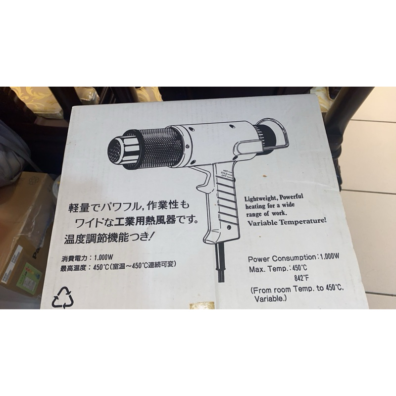 HAKKO 882 日本製工業熱風槍