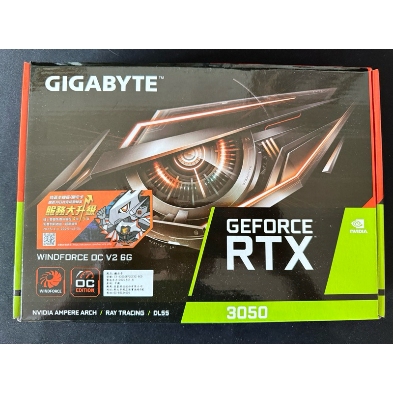 GIGABYTE GEFORCE RTX3050 WINDFORCE OC V2 6GB 顯卡