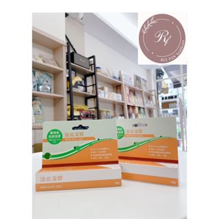 -免運+兩支優惠- 飛力 適痕凝膠 矽凝膠ISOFACE GEL(滅菌) 10g/條