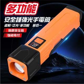 多功能強光手電筒 側燈 usb充電 手電筒 尾部磁鐵 磁吸手電筒 戰術夾手電筒 強光手電筒 USB手電筒