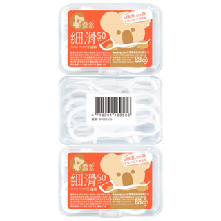 優生 喜多 細滑牙線棒 50支入⨯3盒