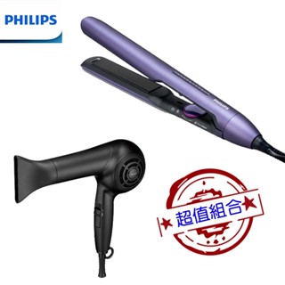 【PHILIPS 飛利浦】蝦皮獨家贈好禮 BHS752 沙龍級溫控負離子美髮自動造型直捲髮器｜贈超值好禮