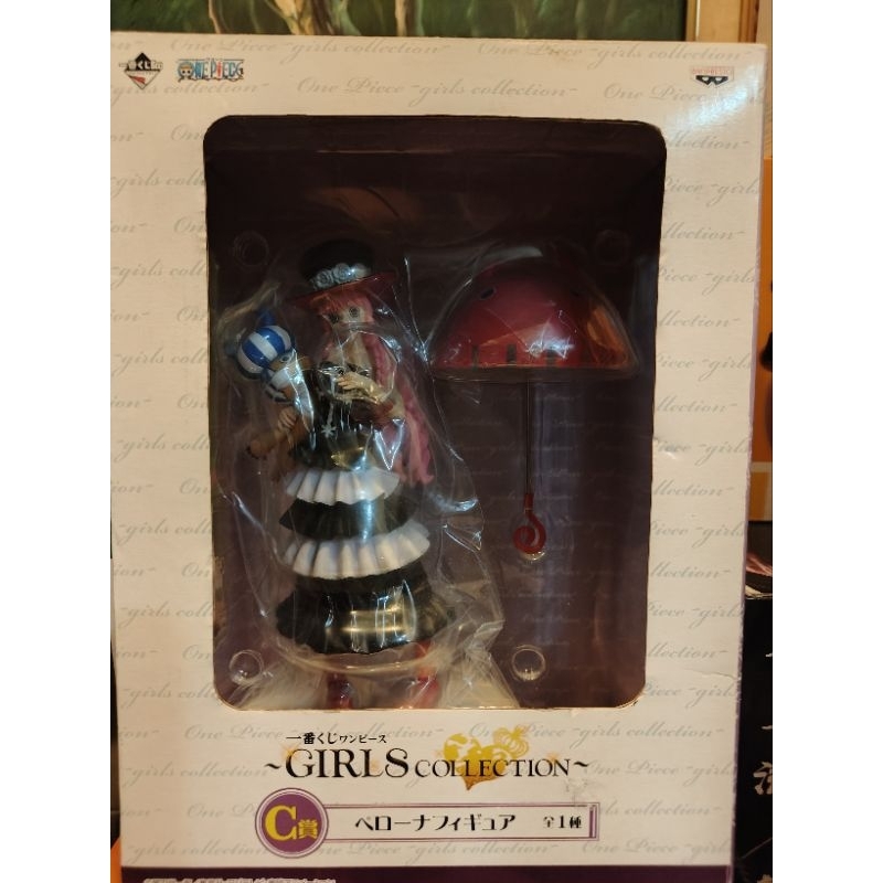 海賊王 佩羅娜 培羅娜 一番賞 C賞 GIRLS COLLECTION