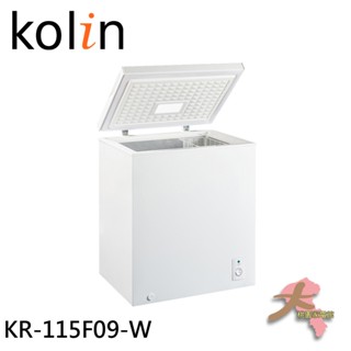『大桃園家電館』Kolin 歌林 150公升 臥式冷凍櫃 上掀式冷凍櫃 KR-115F09