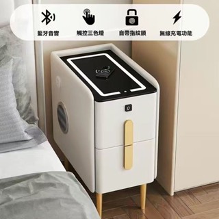 【可開發票】【無線充電床邊櫃 】超窄床頭櫃 窄櫃儲物櫃 床頭櫃置物 實木櫃子 網紅輕奢子抽屜櫃 床頭櫃 多功能收納櫃