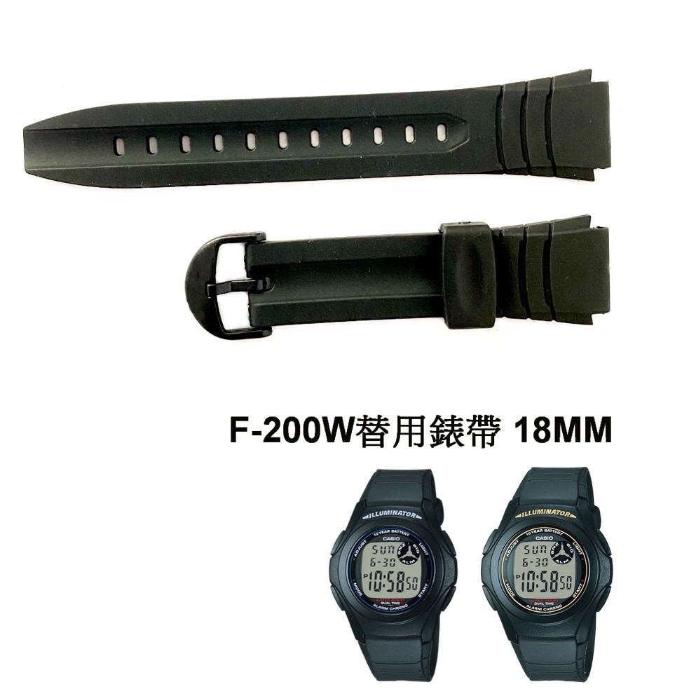 經緯度鐘錶 卡西歐 F-200W替用錶帶 品質優 價格優 材質優 通用錶帶/紋路相同 通用F-200W系列錶帶