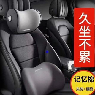 （小微精選小鋪）限時特賣/汽車頭枕 頸椎護頸枕 車載枕頭 四季通用 汽車靠墊 車用枕頭 汽車 靠枕 腰靠 車用 車枕 頭