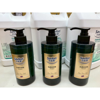 【現貨商品】savlon 沙威隆抗菌洗髮精 沙威隆抗菌沐浴精~500ml 、600ml飯店 / 家庭 另售空瓶