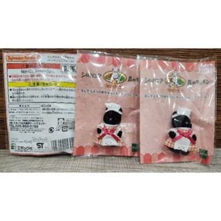 森林家族【現貨 可刷卡】餐廳限定款~黑貓女僕寶寶 ( 廚師 寶寶系列 )