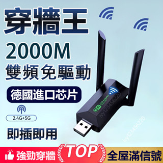 Wifi 訊號增強器 wifi 放大器 wifi 分享器