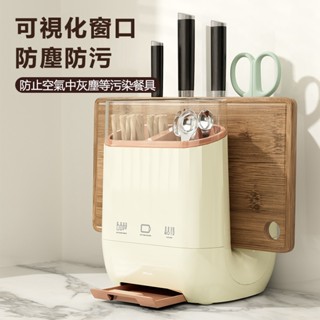 廚房刀具架 刀具收納架 菜刀架 刀具架多功能 刀架 餐具收納 砧板架 廚房收納架 菜刀收納架 刀具置物架 廚房瀝水筷子桶