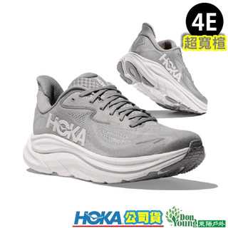 【HOKA】男 Clifton 10 X-wide 超寬楦 路跑鞋 HO1162051STLLR