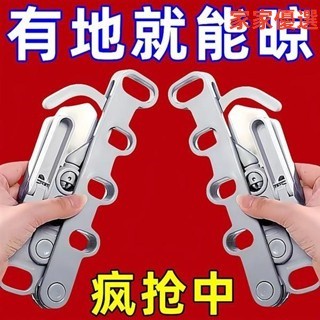 😍限時優惠😍 免運門後衣架 衣架 折疊衣架 窗框曬衣架 室內曬衣架 旅行曬衣架 宿舍晾衣架 窗框衣架 掛衣架 晾曬架