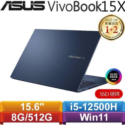 ASUS華碩 VivoBook 15X OLED X1503ZA-0111B12500H 15.6吋筆電 午夜藍