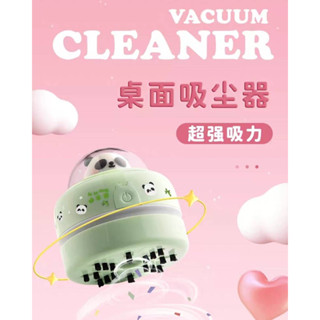 桌面小型吸塵器 電池款 大吸力 橡皮擦屑 紙屑 灰塵 書桌桌面 強力吸塵器 §喜家生活嚴選§