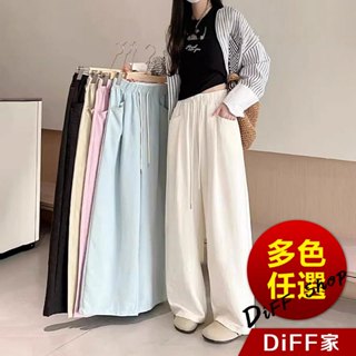 【DIFF】韓版褶皺肌理感奶芙雲朵褲 寬褲 褲子 長褲 休閒褲 女裝 高腰褲 拖地褲 直筒褲 黑褲 夏天女裝【P372】