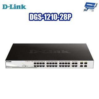 昌運監視器 D-LINK 友訊 DGS-1210-28P 28埠千兆智慧網管PoE交換機