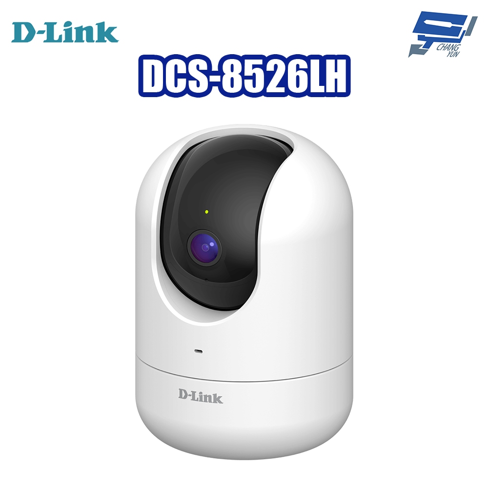 昌運監視器 D-LINK 友訊 DCS-8526LH 2K QHD旋轉式無線網路攝影機